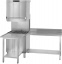 Купольная посудомоечная машина SMEG HTY615DS-7